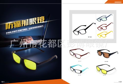 直销迷彩水转印运动护目眼镜摩托车眼镜眼镜迷彩框防风镜2