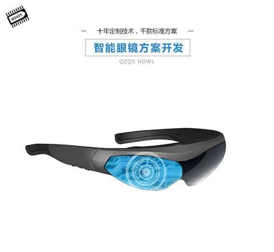高清智能眼镜折叠方案 蓝牙运动摄像眼镜 WiFi手机同步程序